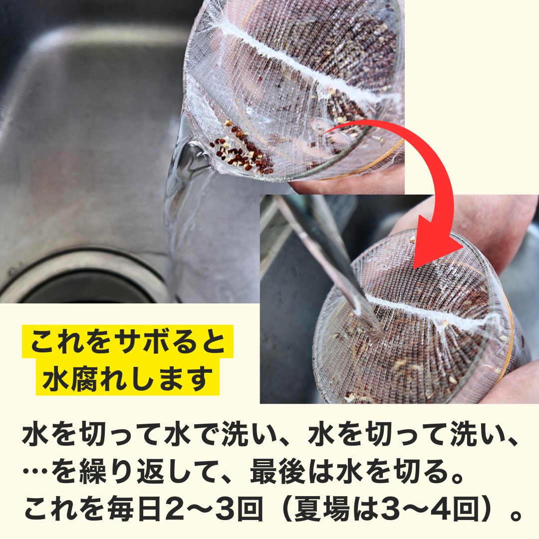 水を切る