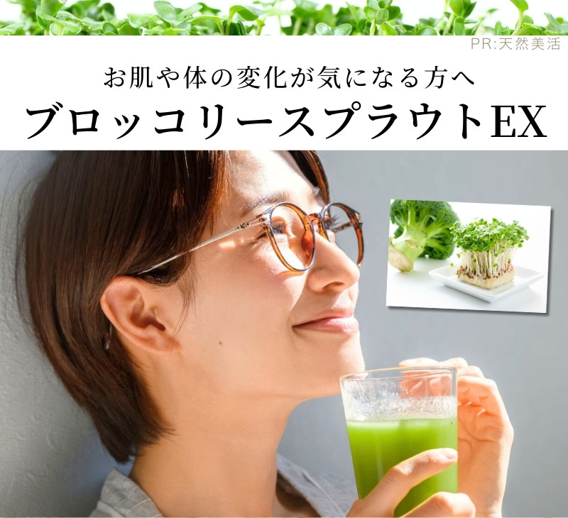 「一生もの」の、若々しさを。