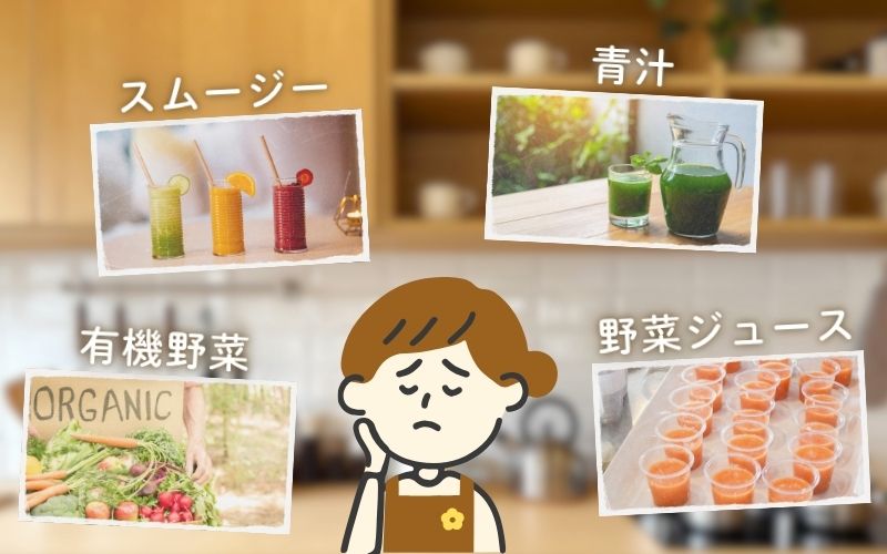 ブロッコリースプラウトを始める前にもいろいろ試してきました