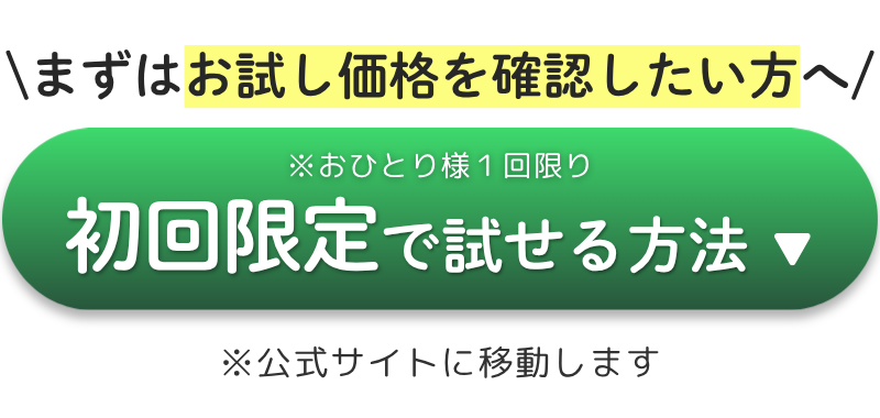 ブロッコリースプラウトの食べ方やレシピで悩む日々から解放するブロッコリースプラウトEXのご案内へ