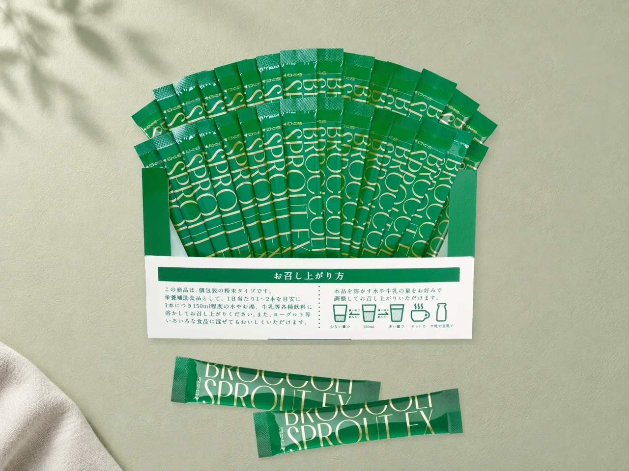 箱に並んだブロッコリースプラウトEXの個包装と、お召し上がり方の表示