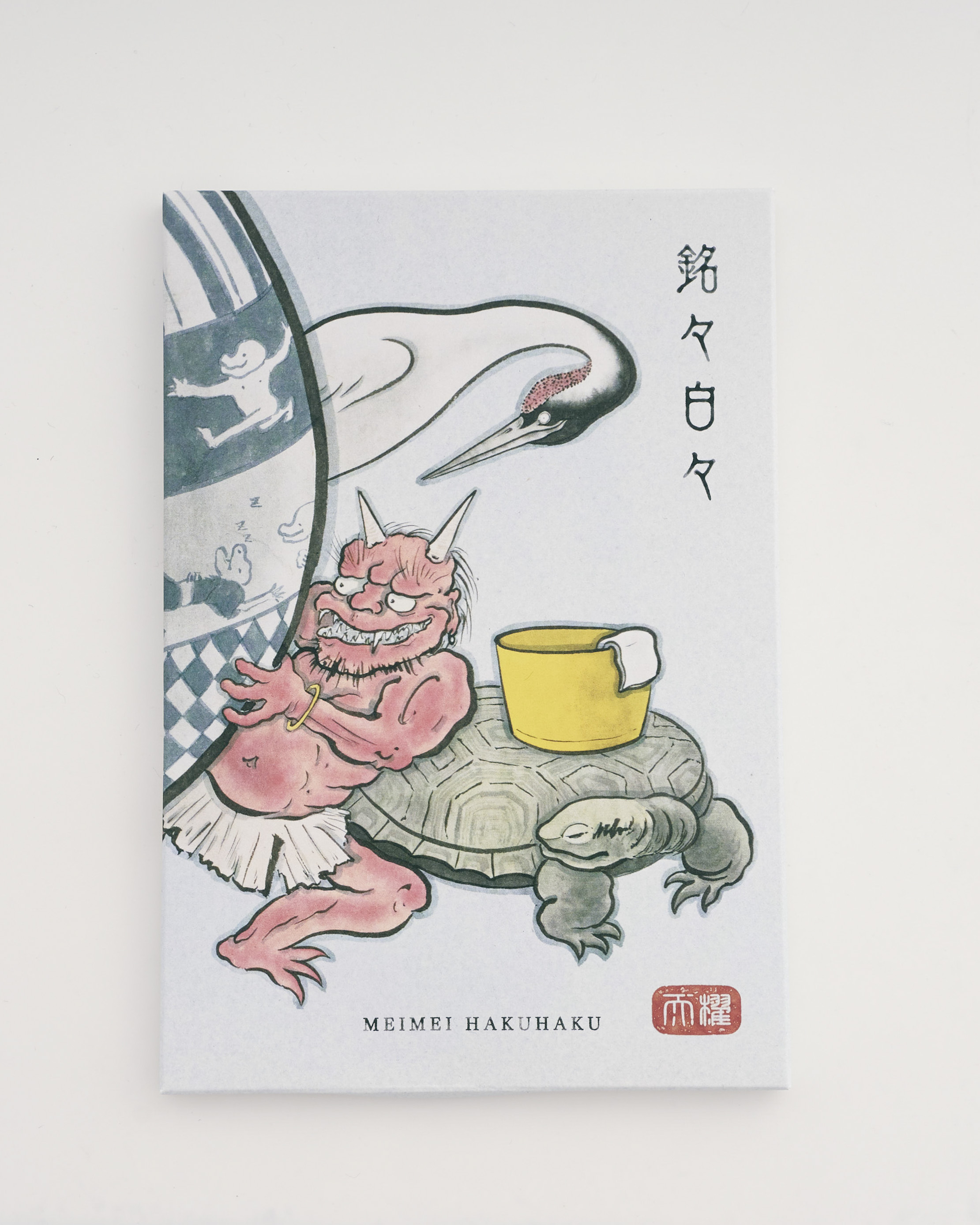 【単品】銘々白々 MEIMEIHAKUHAKU 1包