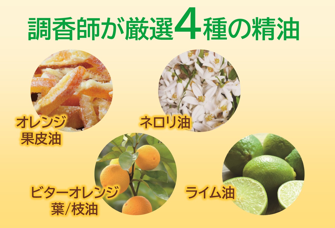 株式会社富山常備薬 公式通販サイト