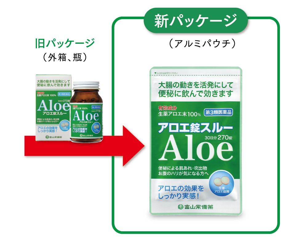 株式会社富山常備薬 公式通販サイト