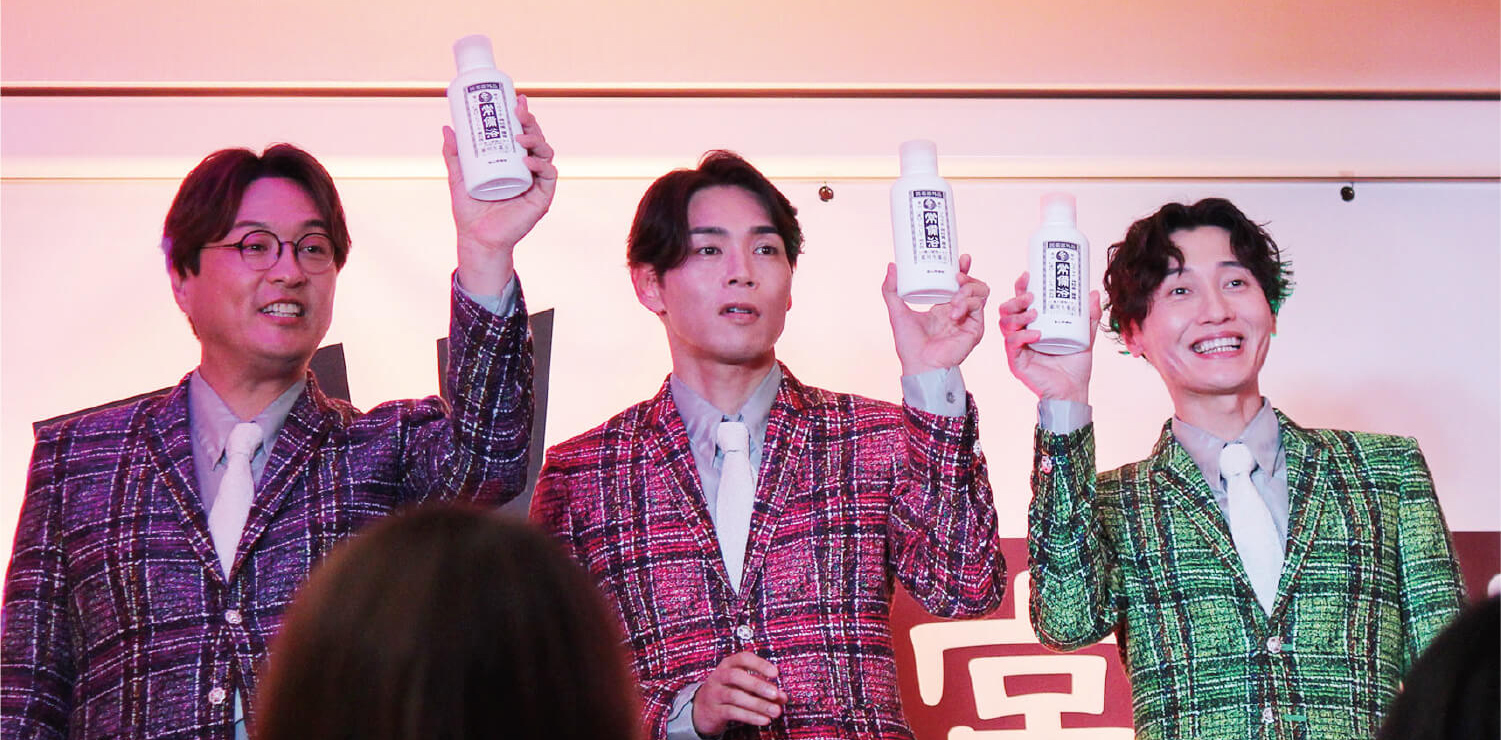 常備浴を持って3人でポーズ