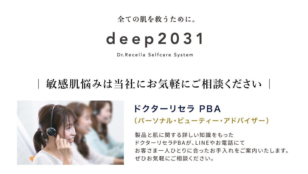 お気軽にご相談ください