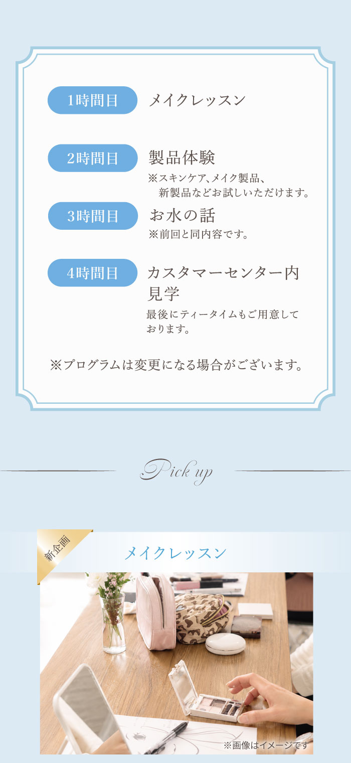 水の学校５