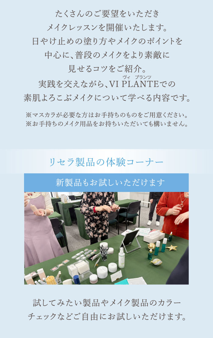水の学校６