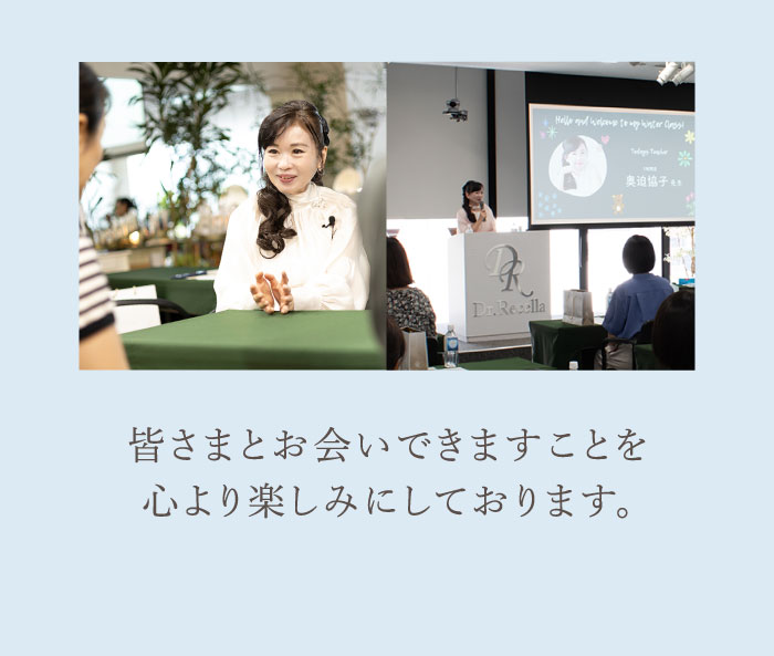 水の学校９