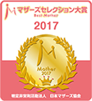 マザースセレクション大賞