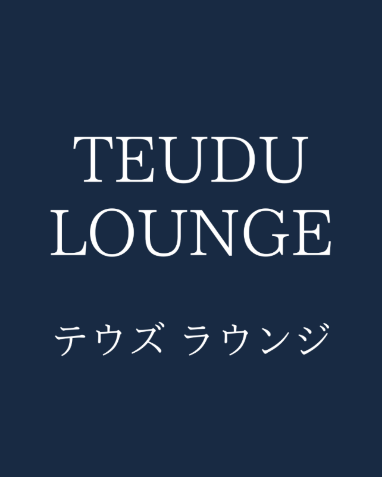 TEUDU LOUNGE