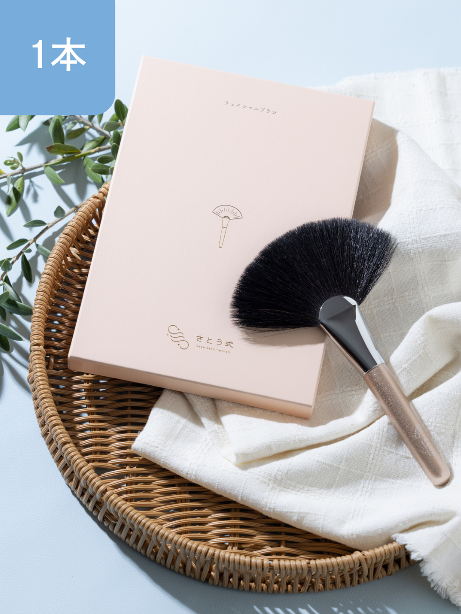 【単品購入】フェイシャルブラシ