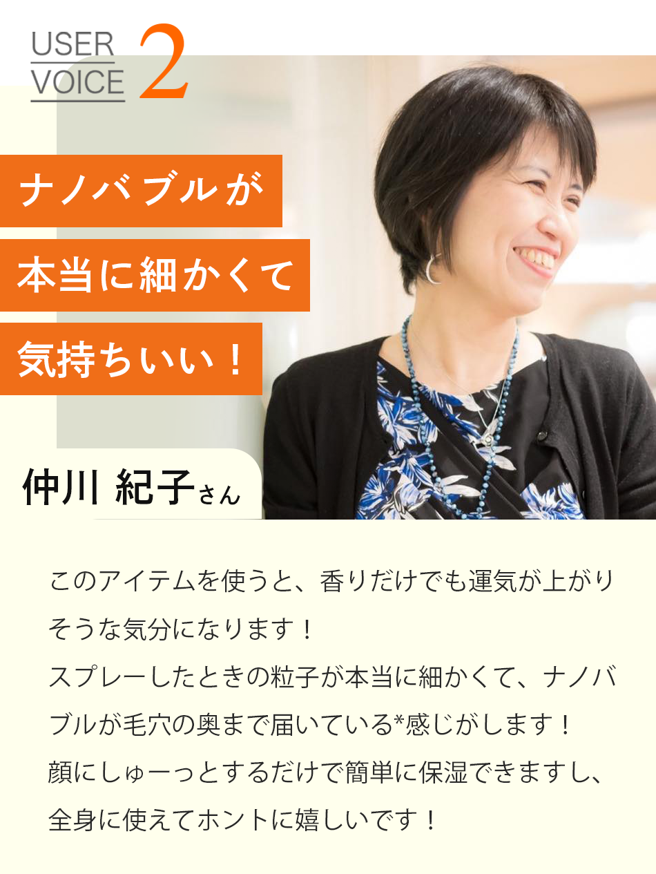 【3本セット定期購入】Shuwari　-しゅわり- 　さとう式炭酸ナノバブル化粧水