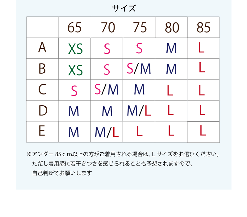 ティアラモール
