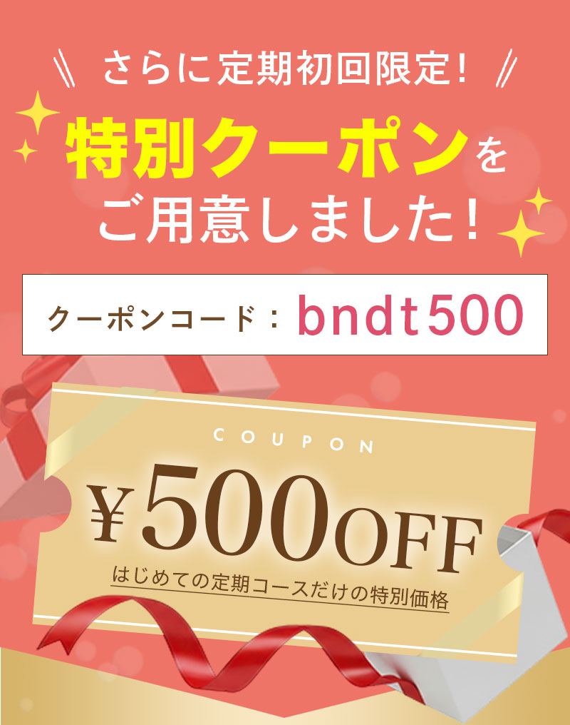 【3箱セット定期購入】山内流八方神ダイヤテープ