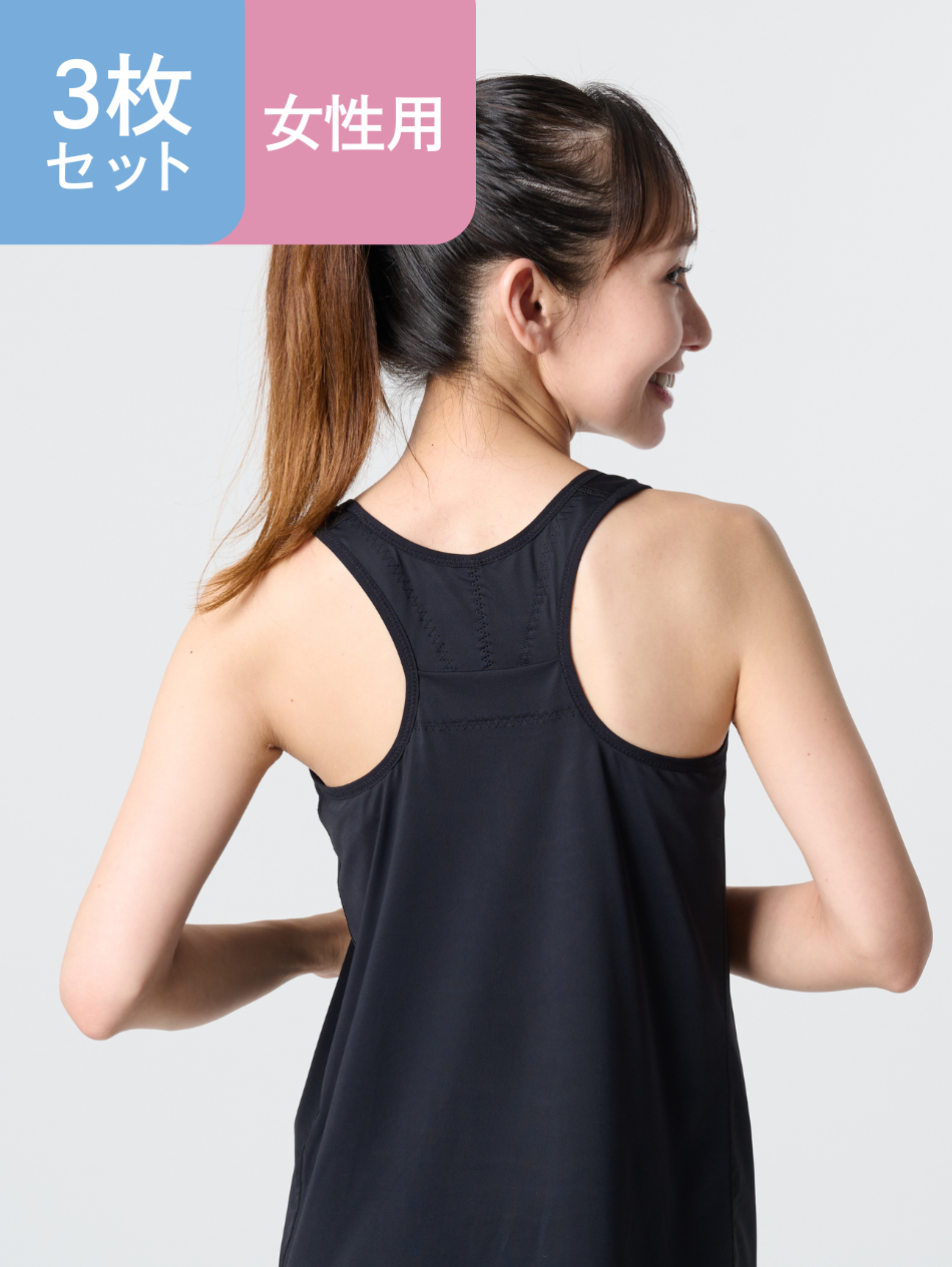 女性用3枚セット 肩甲骨はがしシャツ