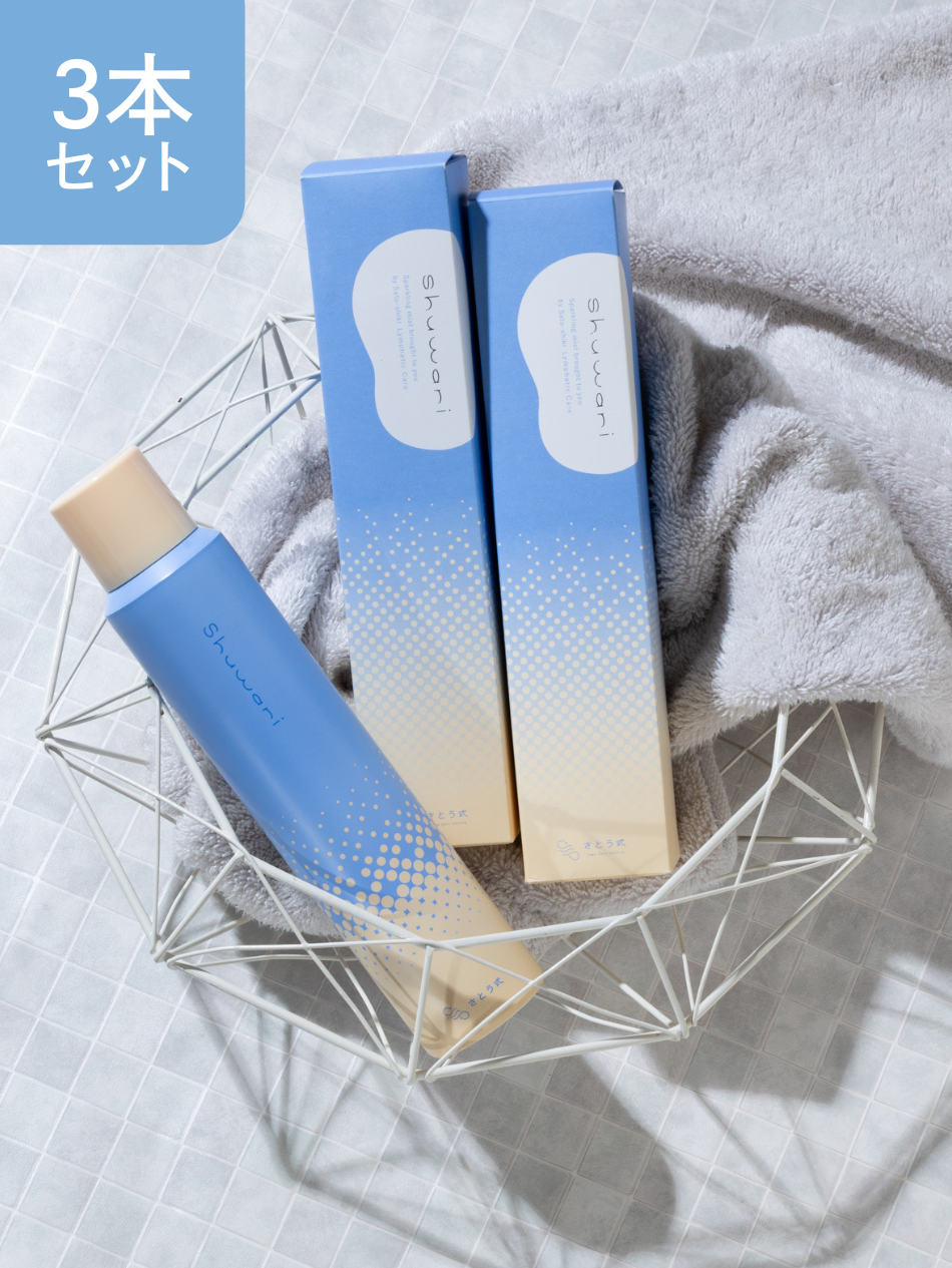 Shuwari 3本セット購入