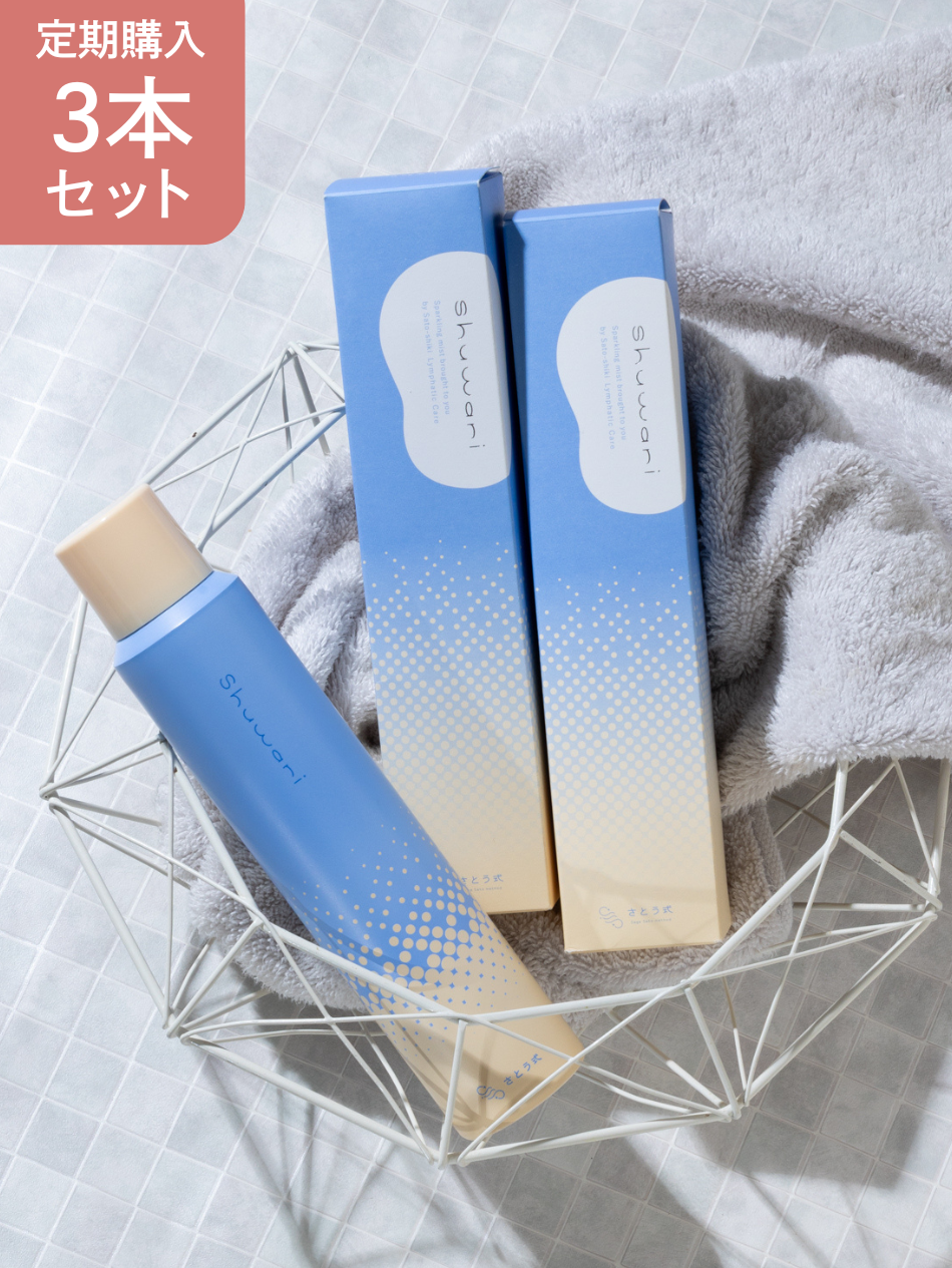 Shuwari 3本セット定期購入