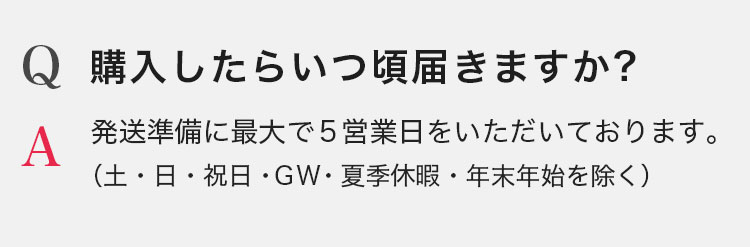 肩甲骨はがしシャツ