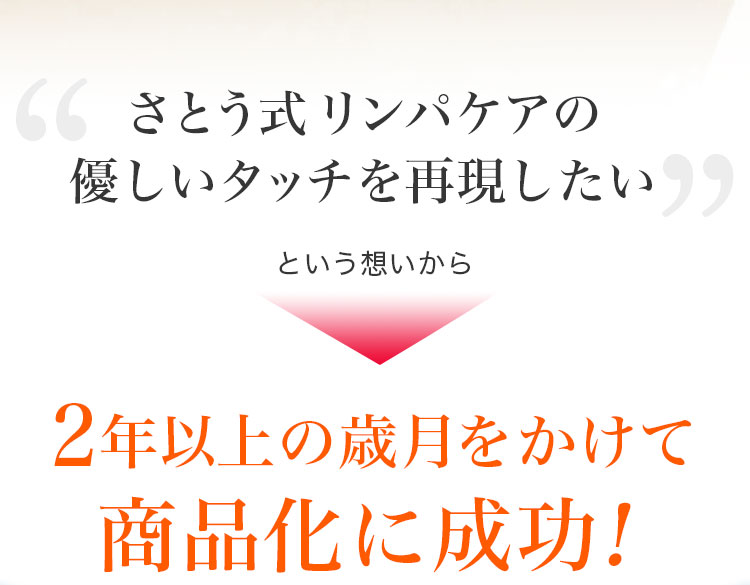【未開封】さとう式化粧水（しゅわり）4本セット Shuwari -しゅわり- さとう式炭酸ナノバブル化粧水