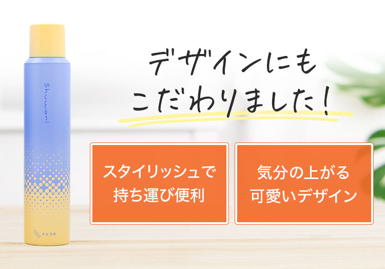 【未開封】さとう式化粧水（しゅわり）4本セット 未開封】さとう式化粧水（しゅわり）