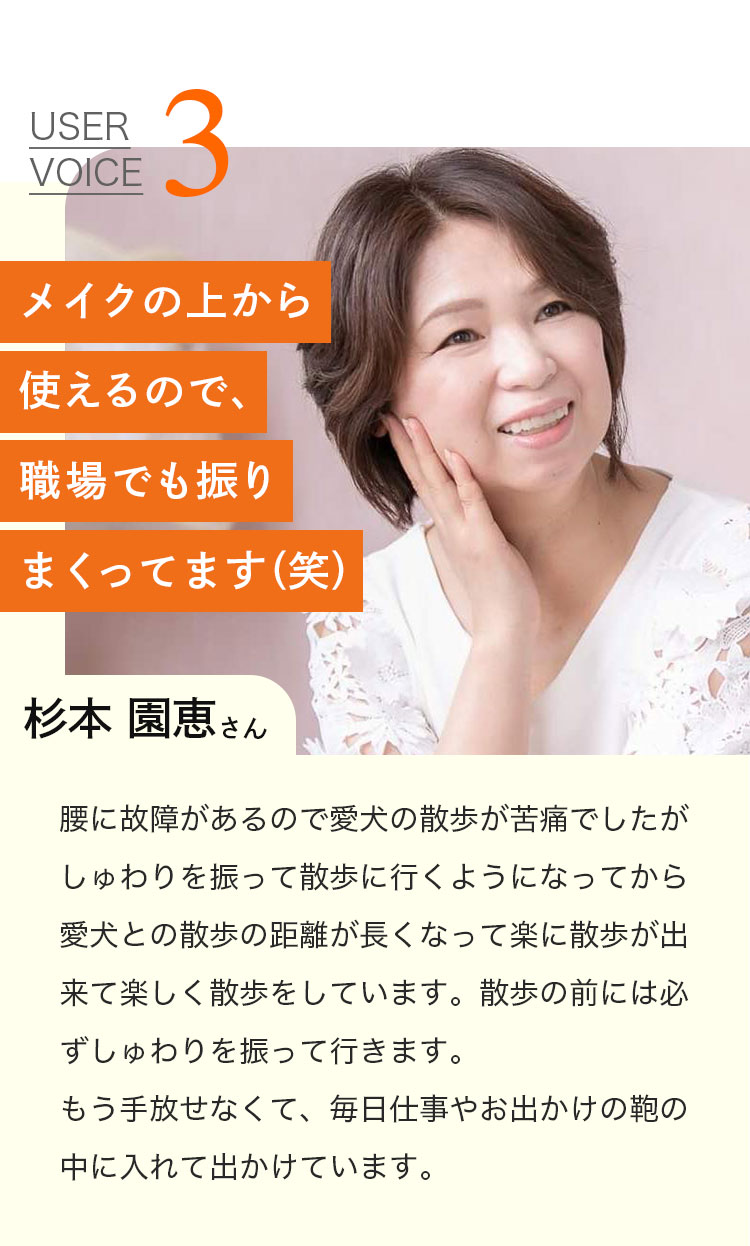 Shuwari -しゅわり- さとう式炭酸ナノバブル化粧水