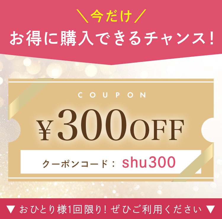 【未開封】さとう式化粧水（しゅわり）4本セット Shuwari -しゅわり- さとう式炭酸ナノバブル化粧水