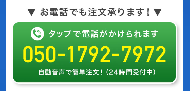 Shuwari -しゅわり- さとう式炭酸ナノバブル化粧水