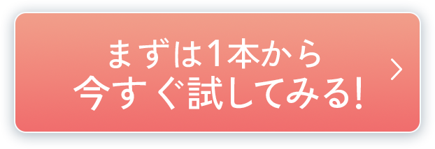 CTAボタン3