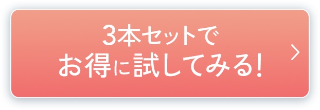 CTAボタン2