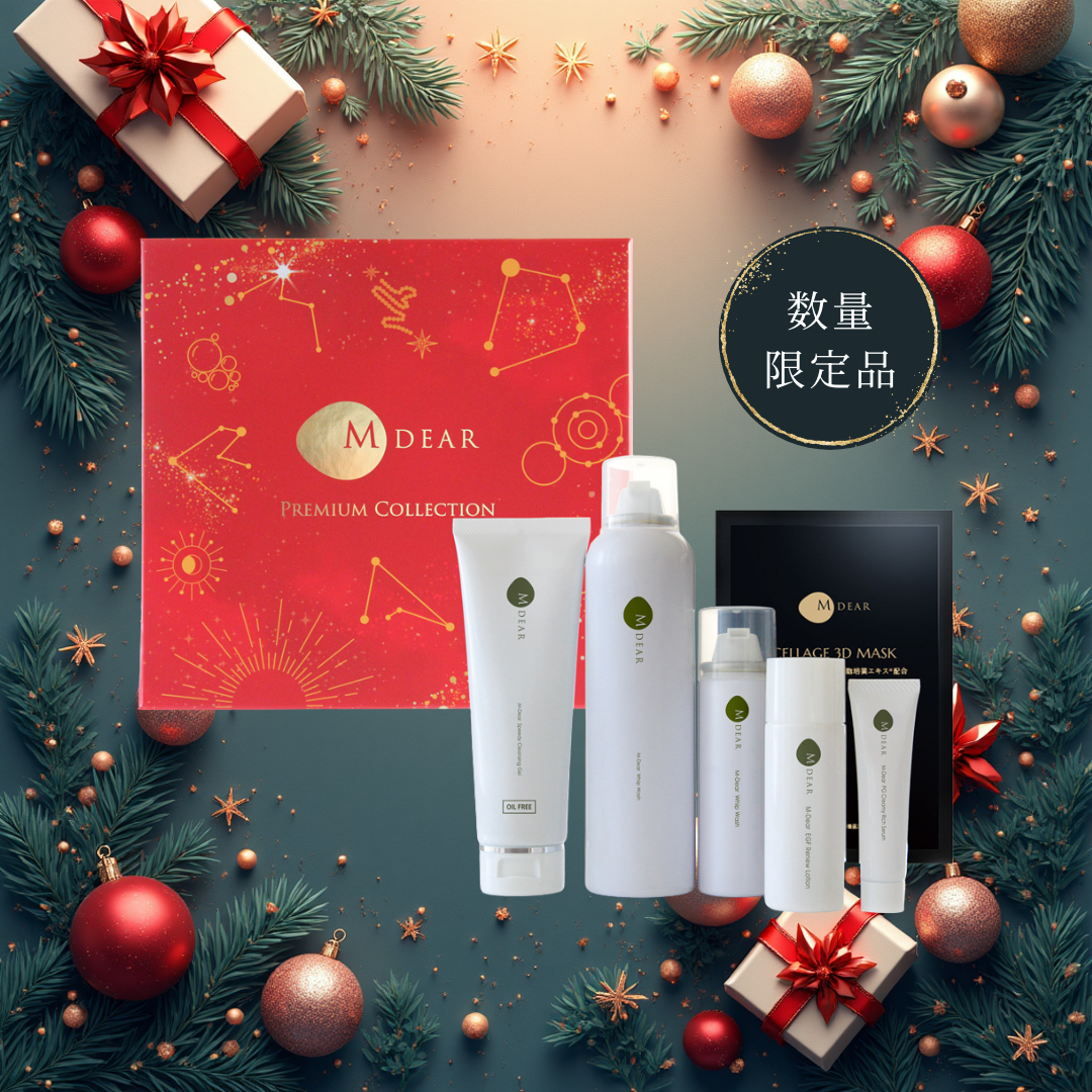 MDEAR ｜エムディア プレミアムコレクション2025