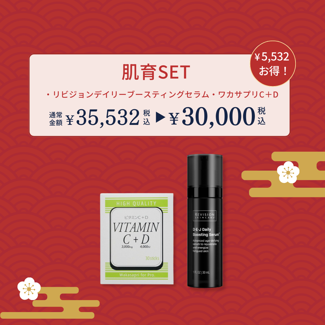 LIAN　｜　2026福袋　肌育SET