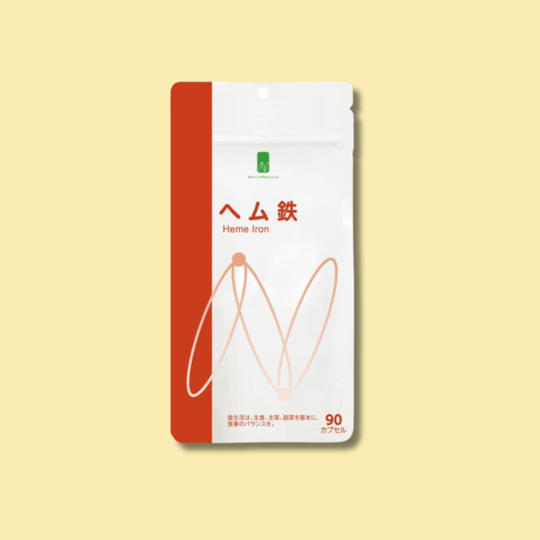 【定期便】NATUMEDICA|ヘム鉄
