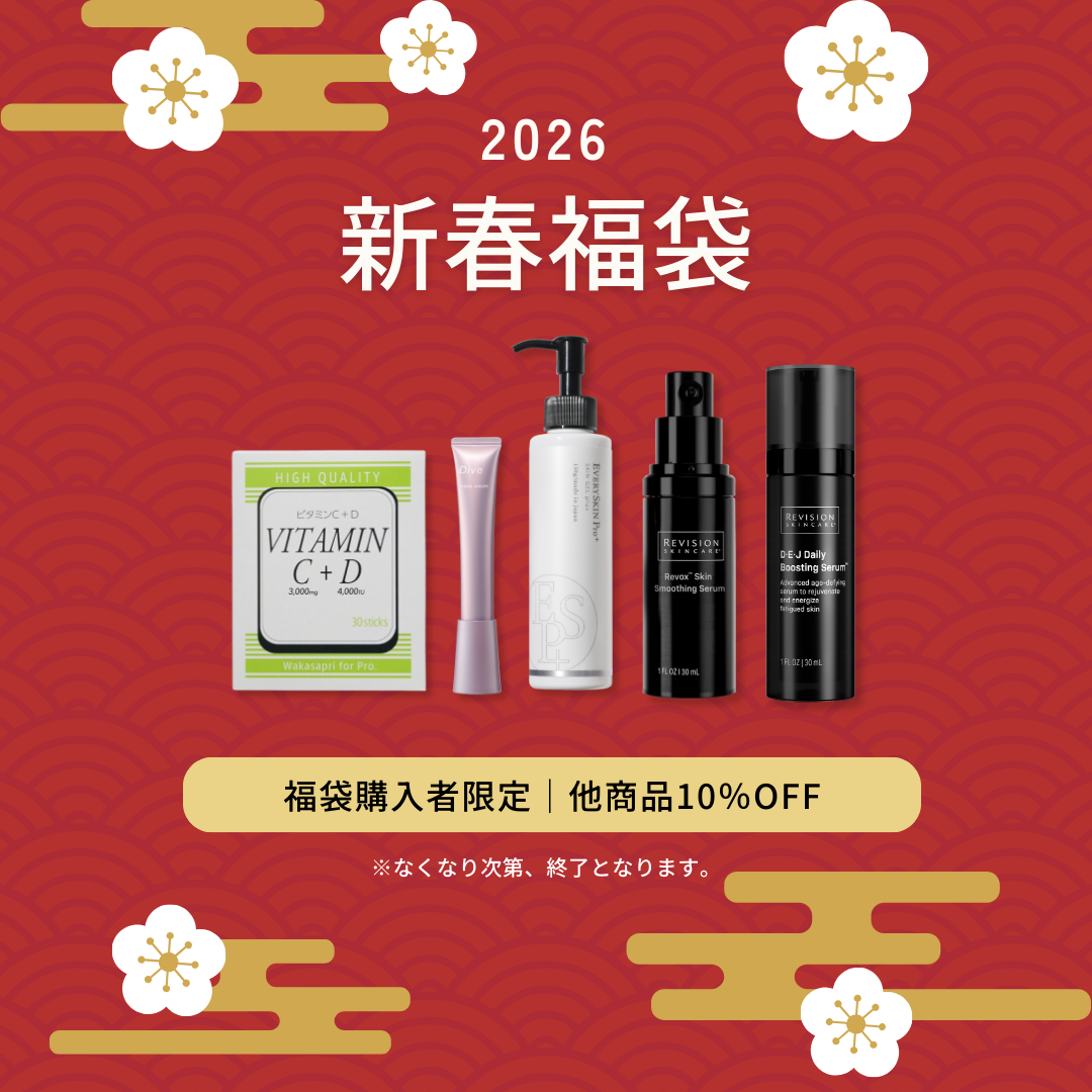 LIAN｜2026福袋　熱治療SET