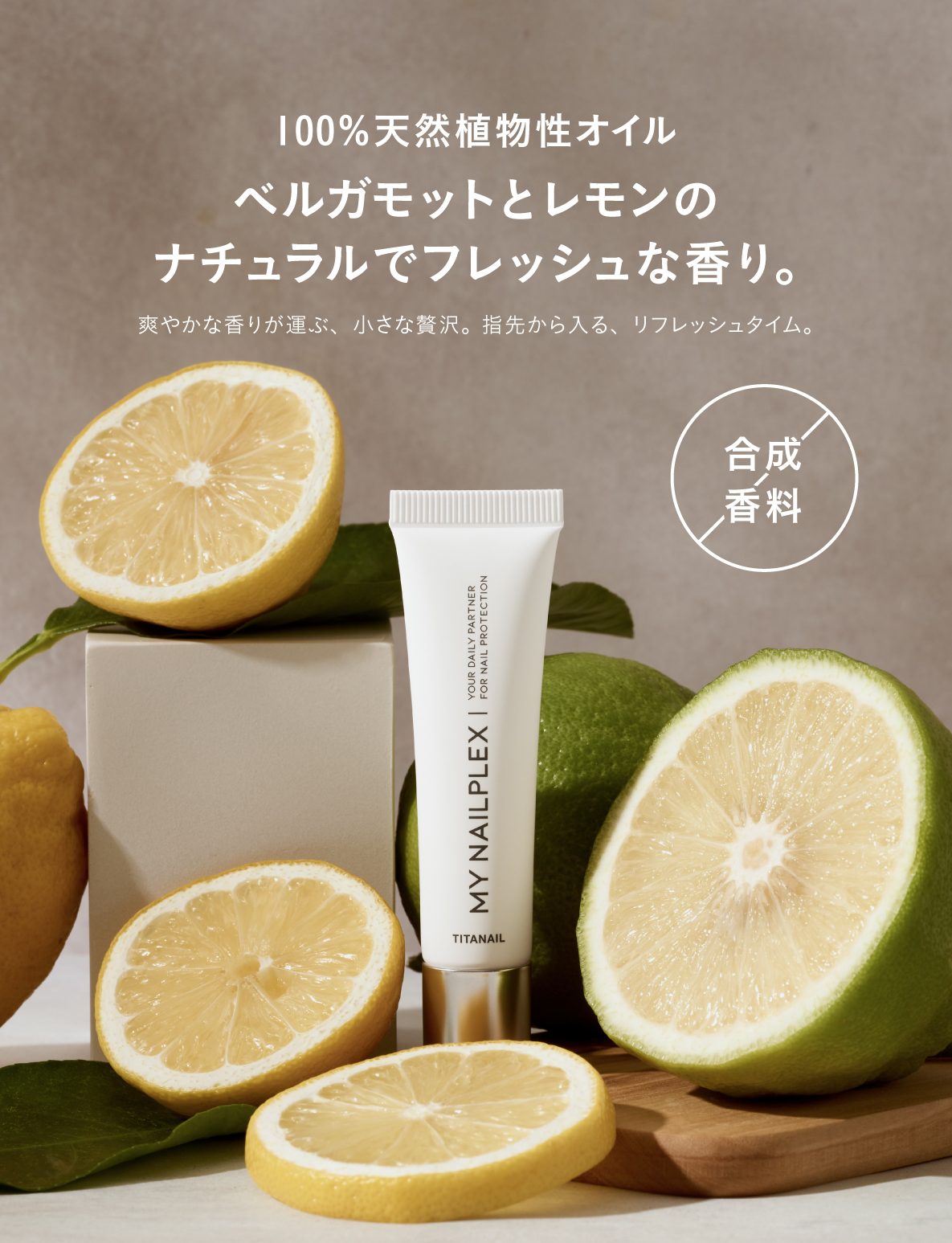 MY NAILPLEX – Gift Edition