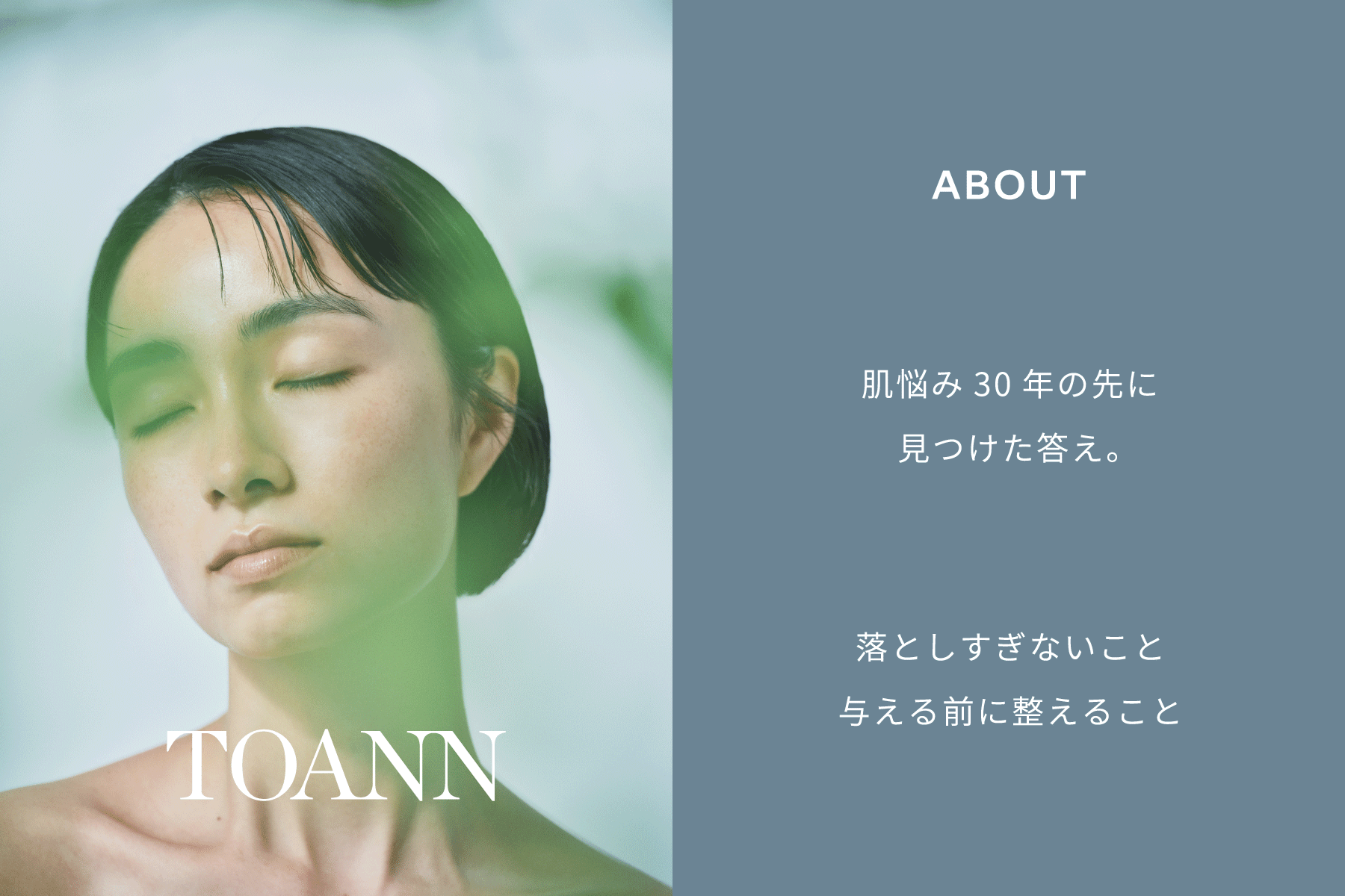 TOANN