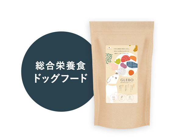 総合栄養食ドッグフード