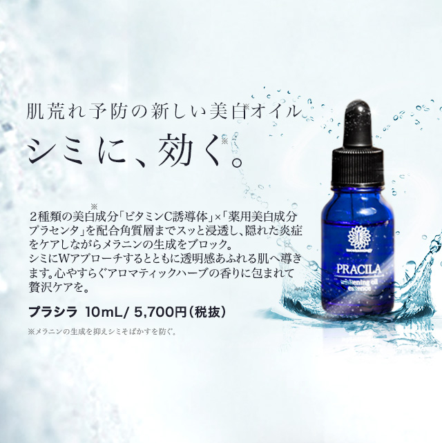 ミラージュ　コロン&ヘアトニック サンドラッグe-shop - ヘアカラー｜Yahoo!ショッピング