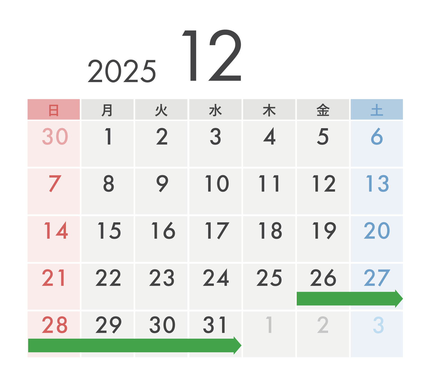 2025-2026年末年始:休業期間についてのカレンダー（12月）