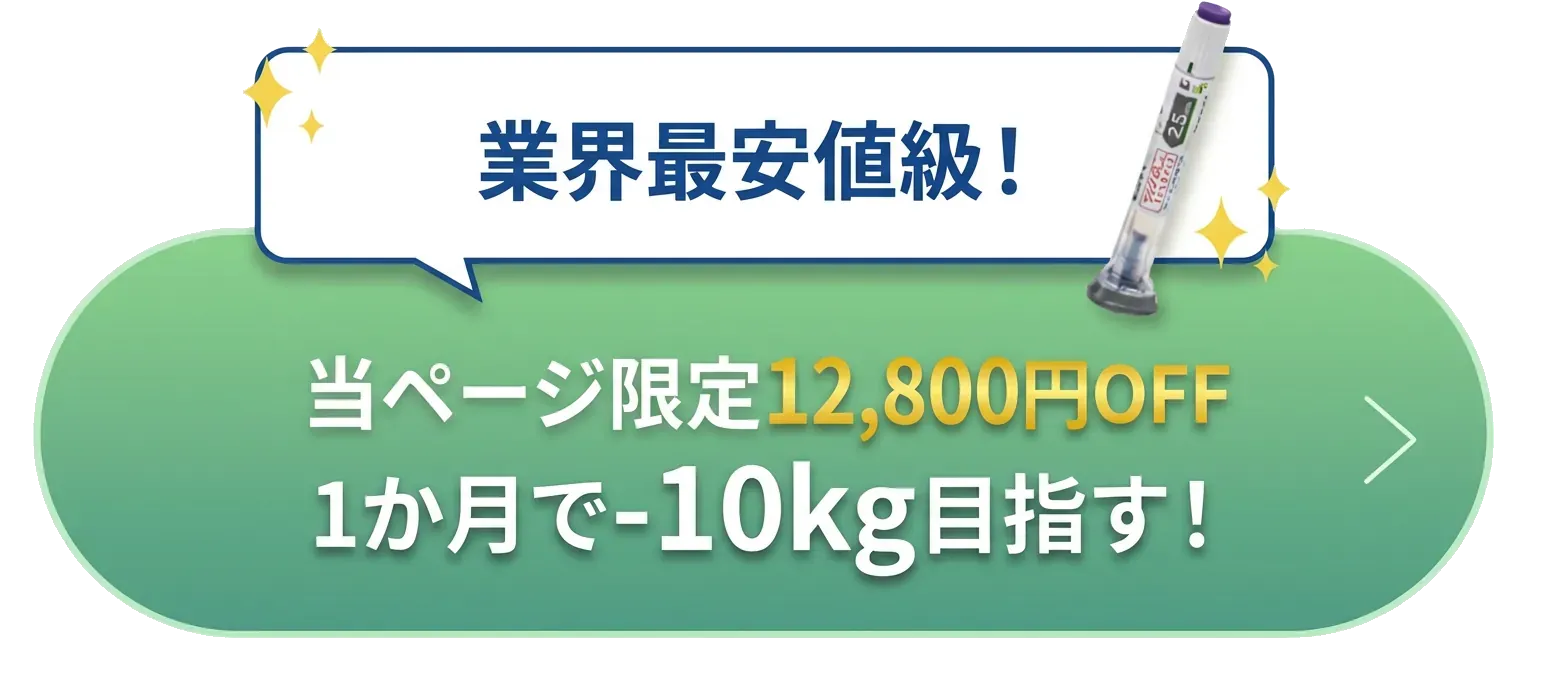 今すぐLINEからオンライン診療を予約する