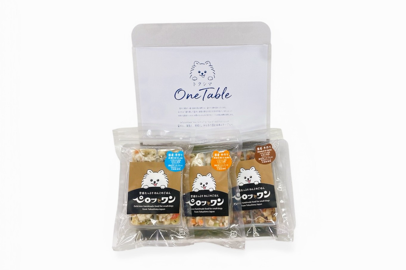 初回限定お試しセット