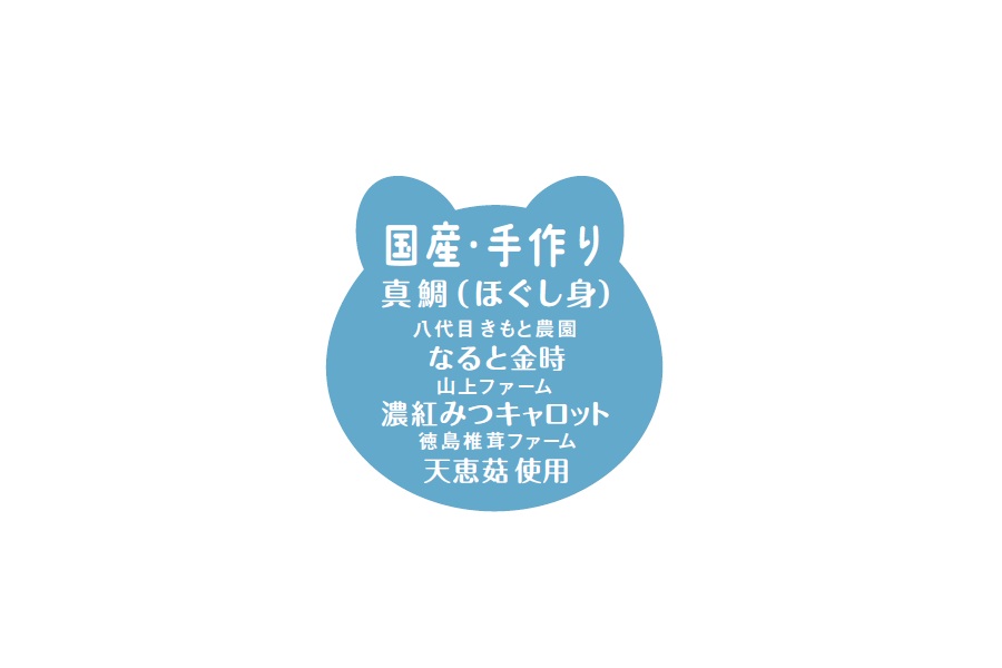 ペロッとワン　Fish (レトルト)