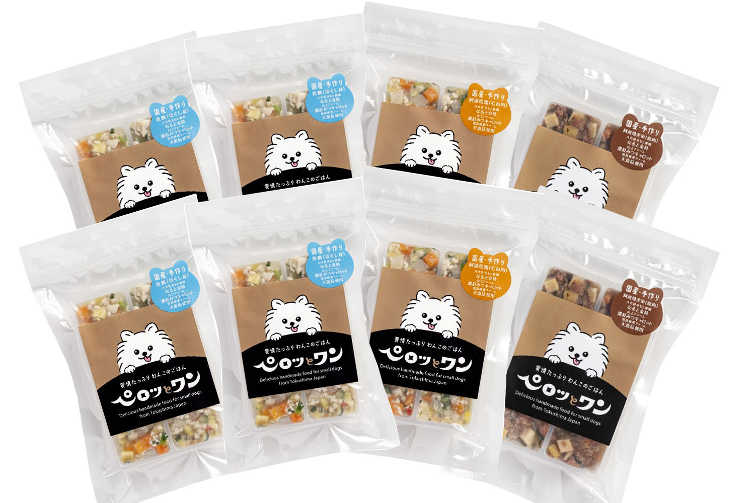 お得な継続プラン8