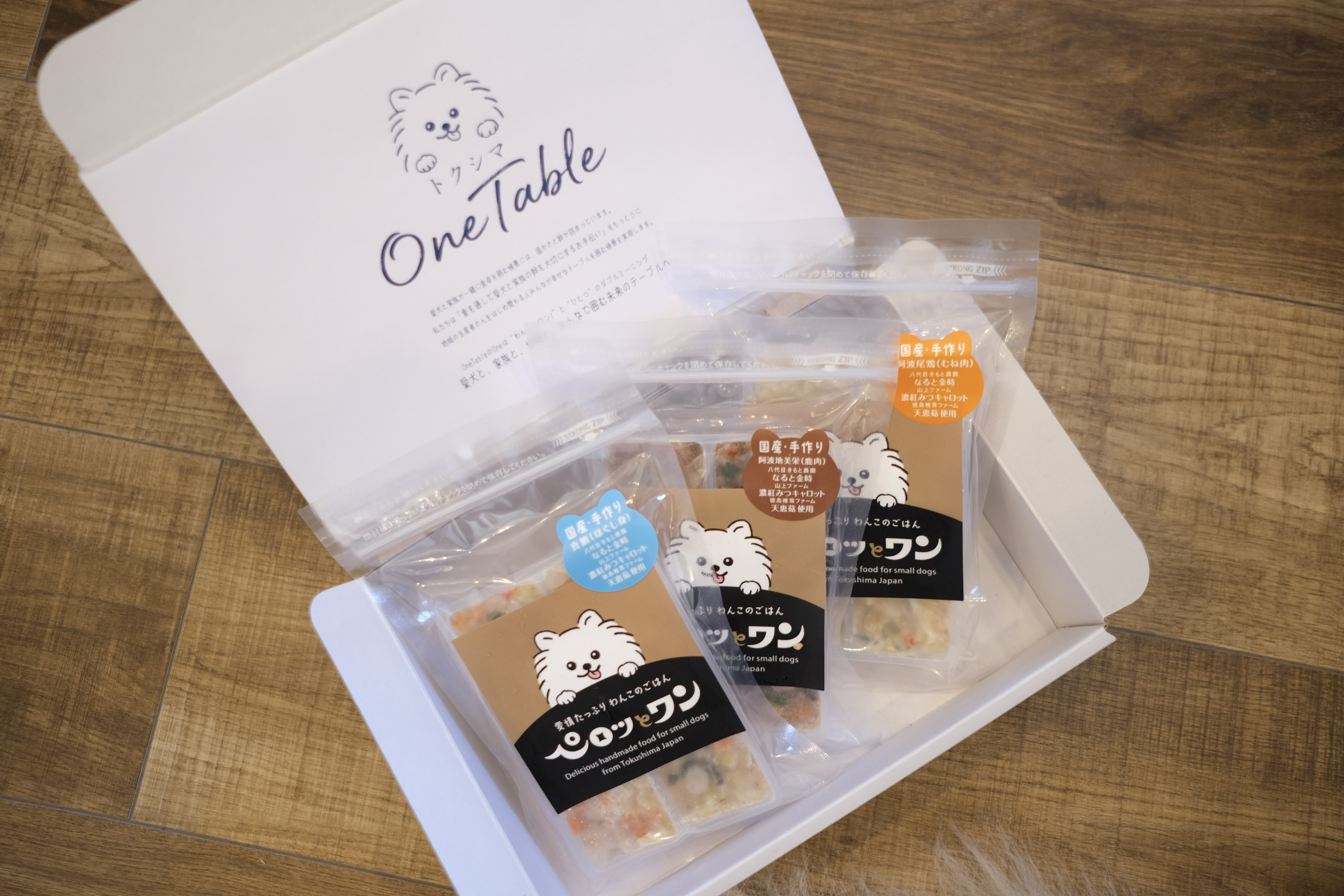 One Table グランドオープン