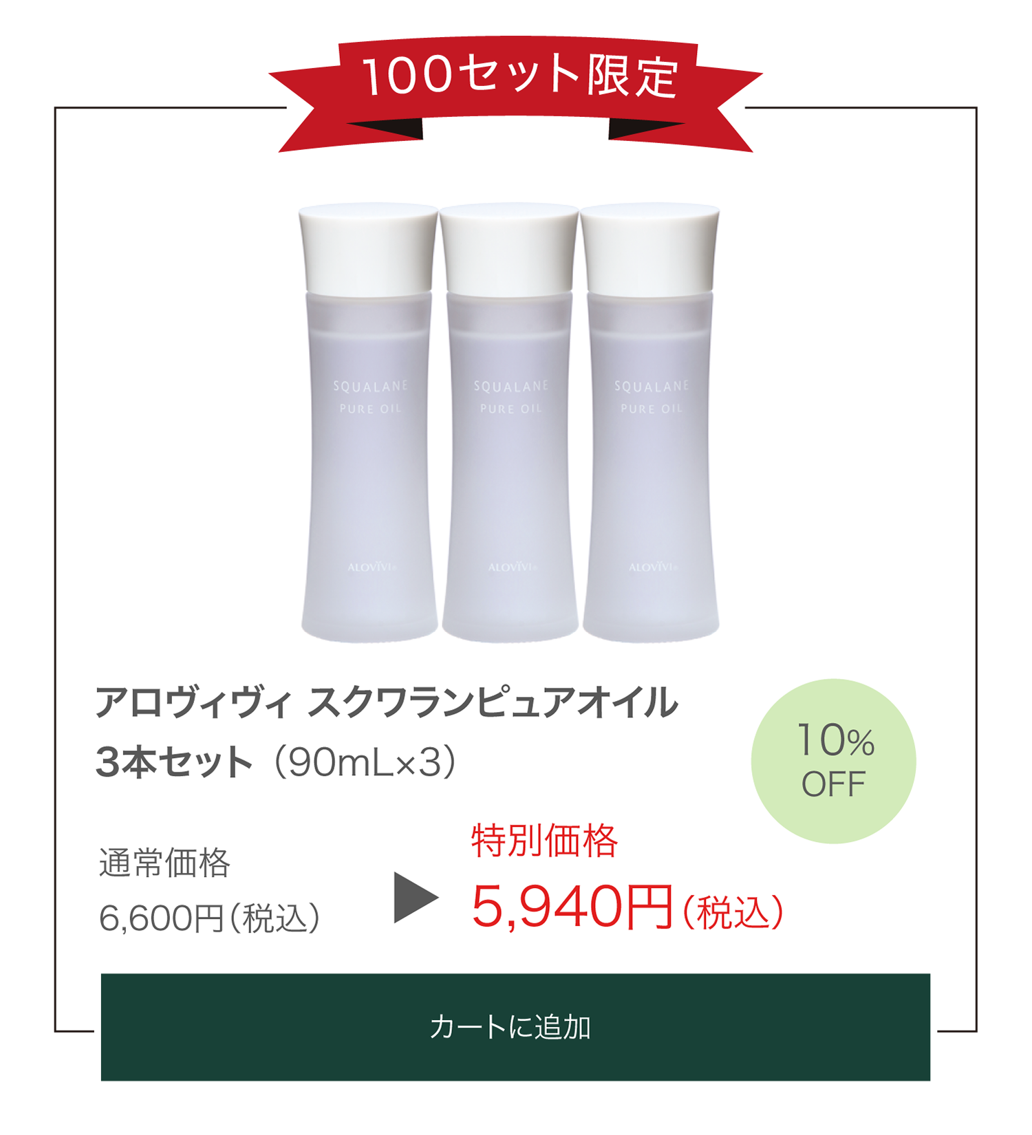 “アロヴィヴィ