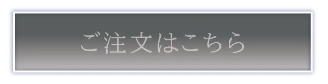 まだ購入できません
