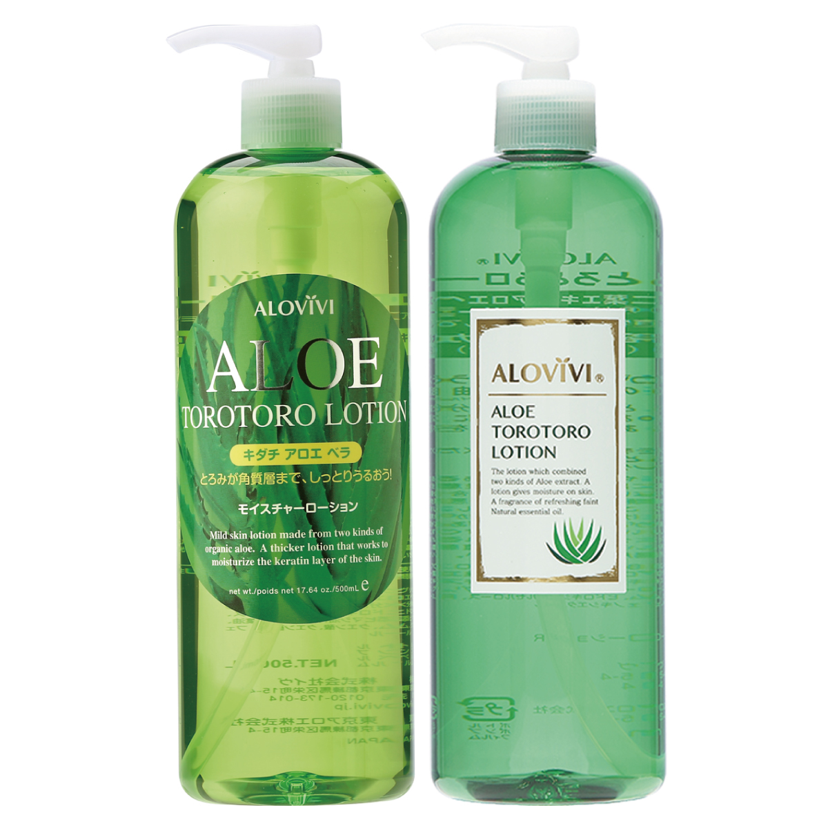 とろとろローション