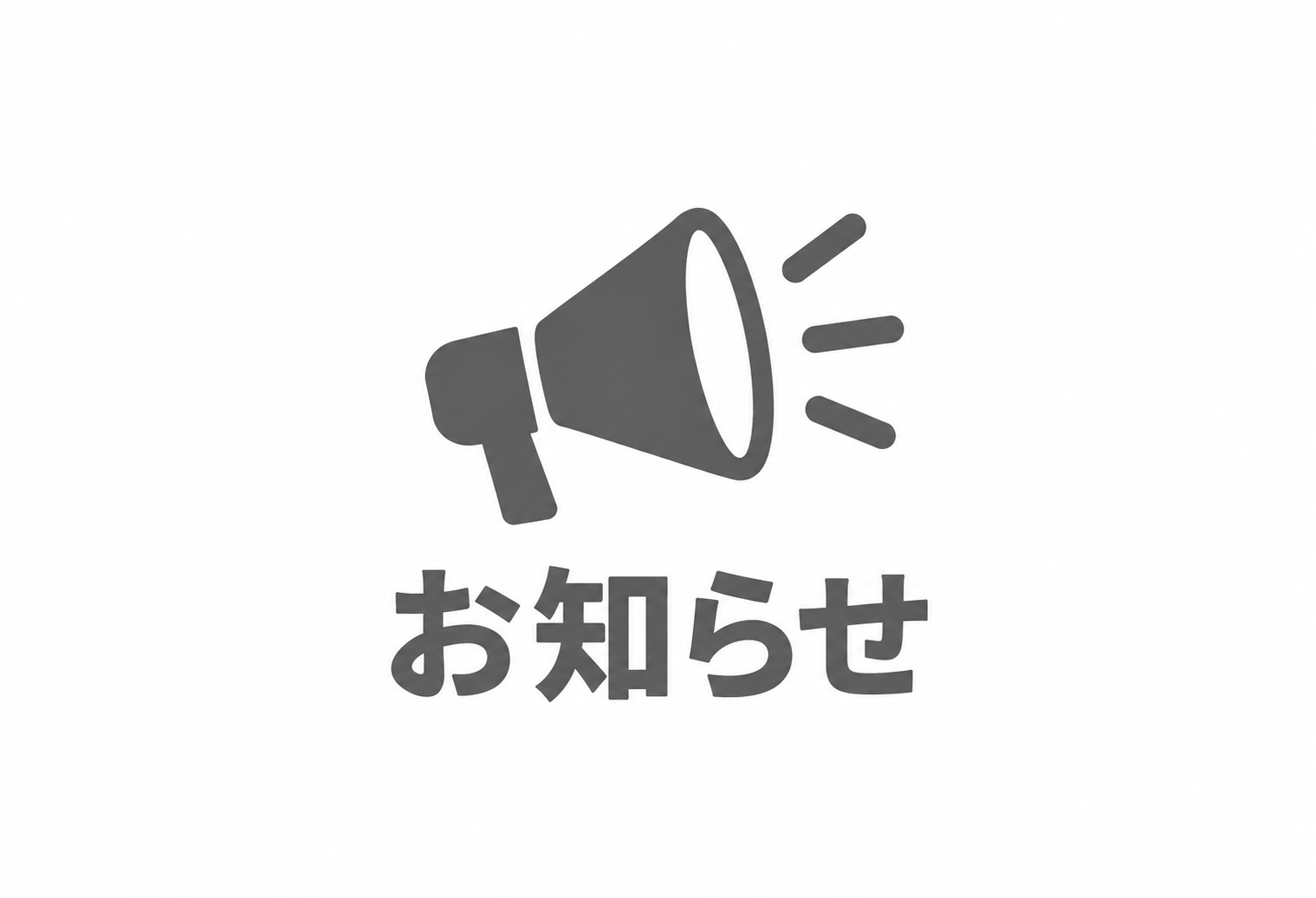記事H