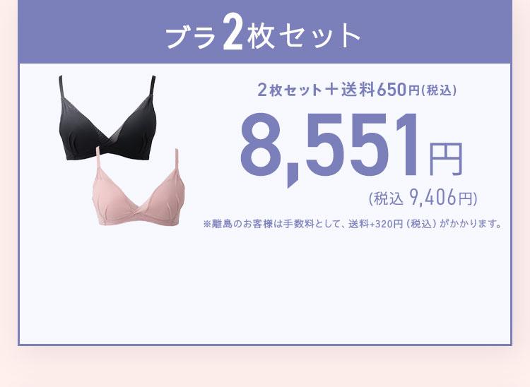 TOLEETY トゥリーティ 軽やかストレスフリーブラ