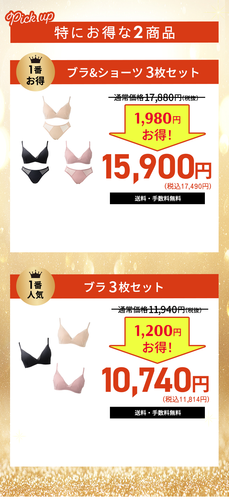 1000円OFFクーポン